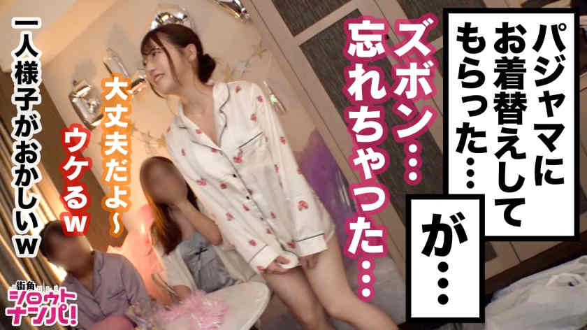 300MAAN-521大学4年生 美容部員