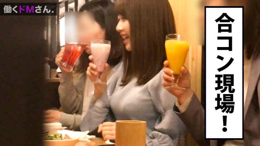 300MIUM-553女性职场丝袜OL作品