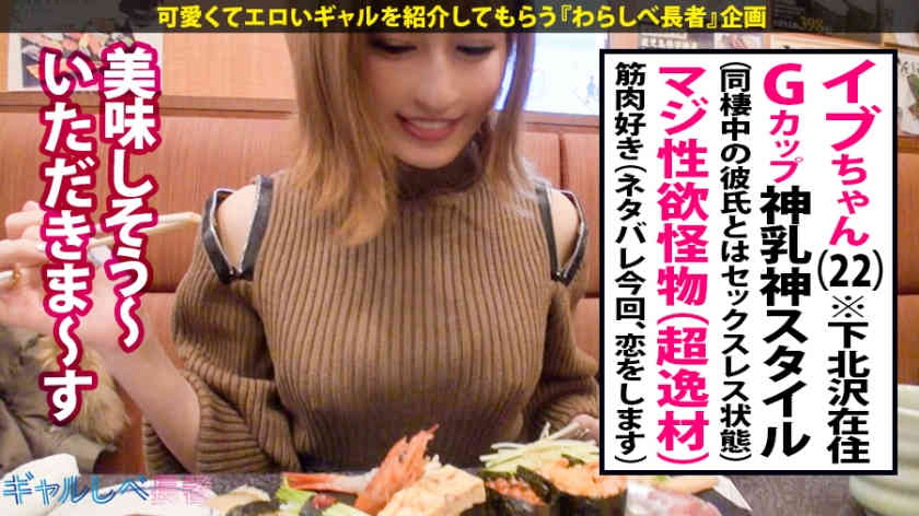 390JAC-032介绍可爱的辣妹朋友