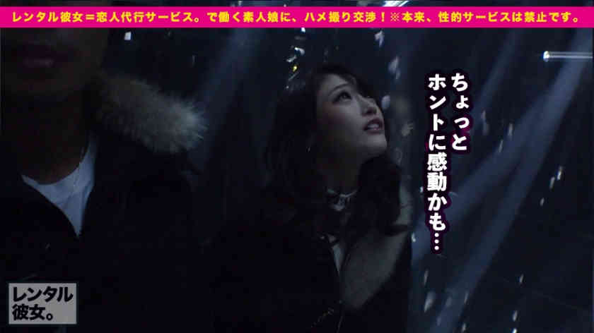 300MIUM-570出租女友