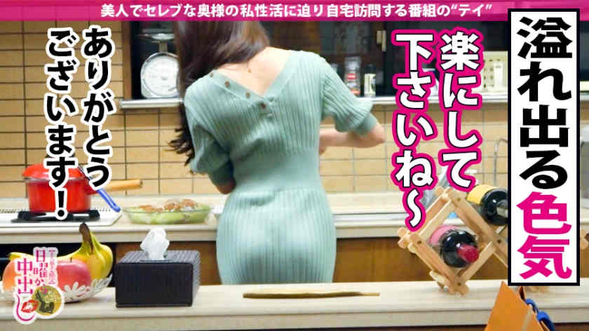 300MIUM-574涩谷高级名流太太