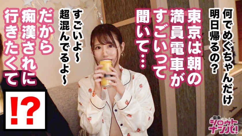 300MAAN-521大学4年生 美容部員