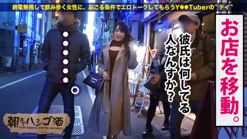 300MIUM-589搭讪IT企業の社長秘書