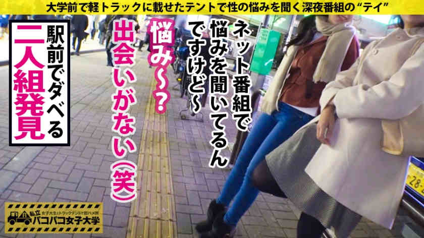 300MIUM-575私立パコパコ女子大学