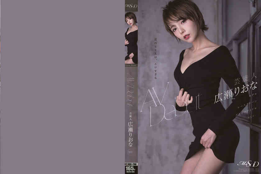 107MSFH-006広瀬りおな