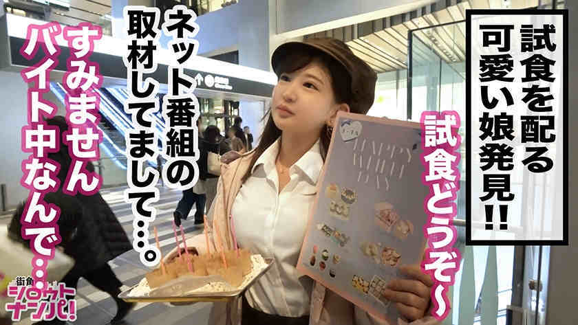 300MAAN-526化妆棒搭讪上街的女孩子