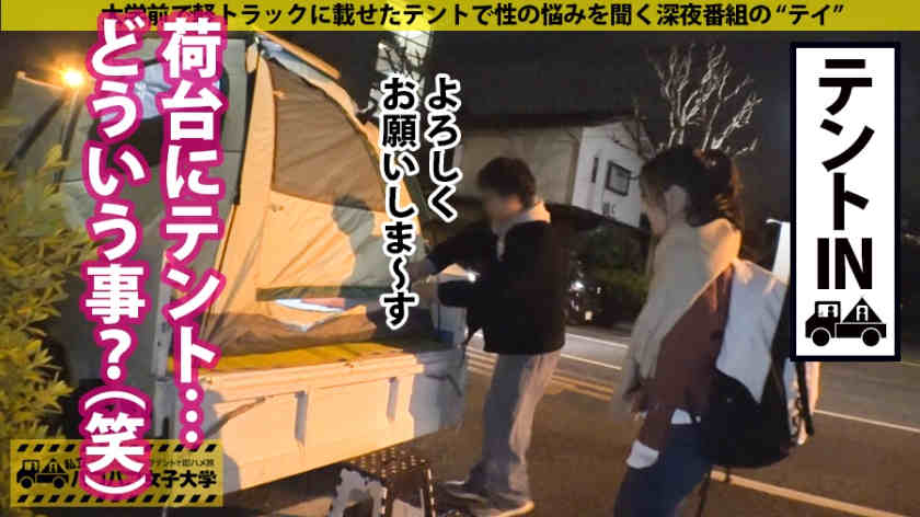 300MIUM-575私立パコパコ女子大学