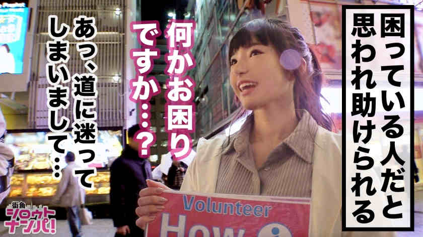 300MAAN-525棒搭讪上街的女孩子