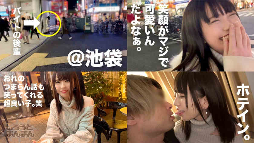 345SIMM-379日本池袋搭讪