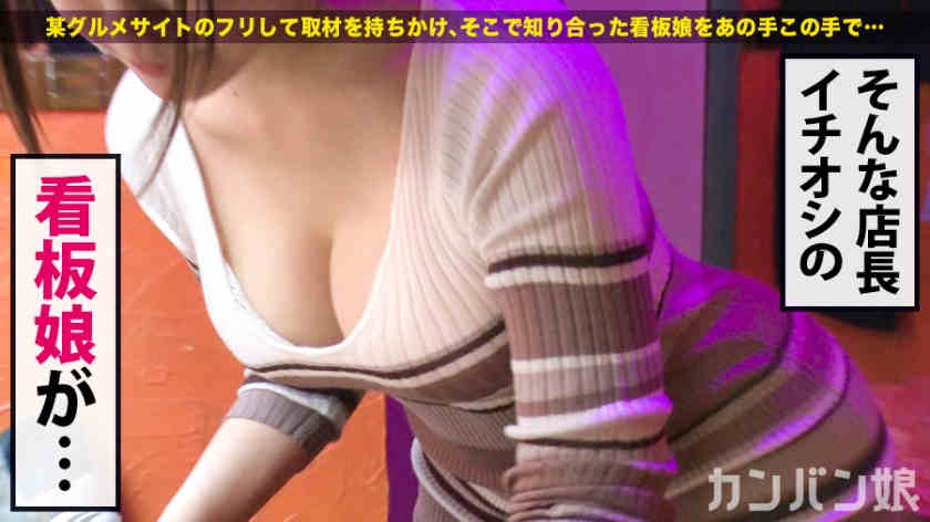 300MIUM-582东京都涉谷酒馆黑丝店长