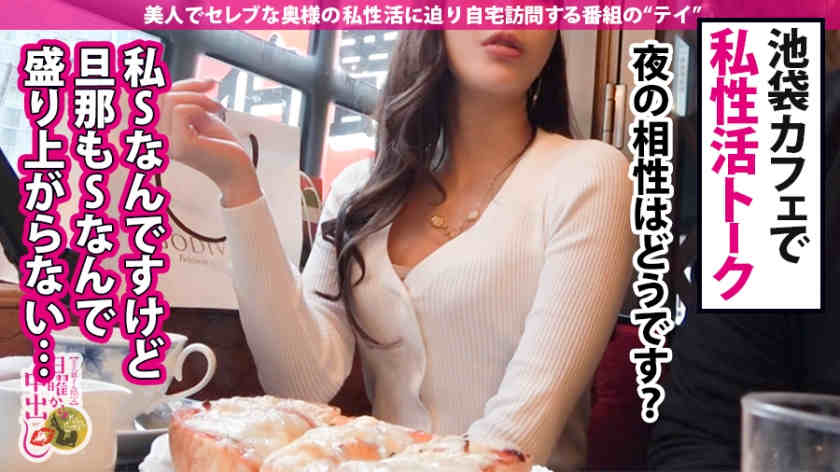 300MIUM-581高级名流的丝袜太太