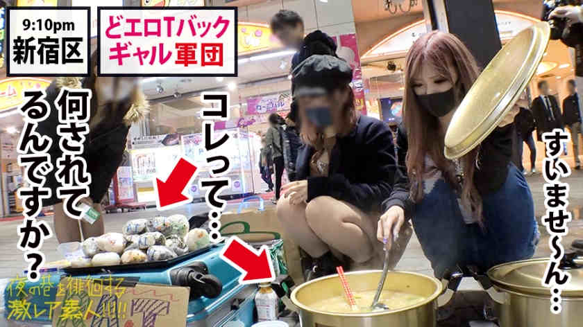 300MIUM-583夜の巷を徘徊する激レア素人