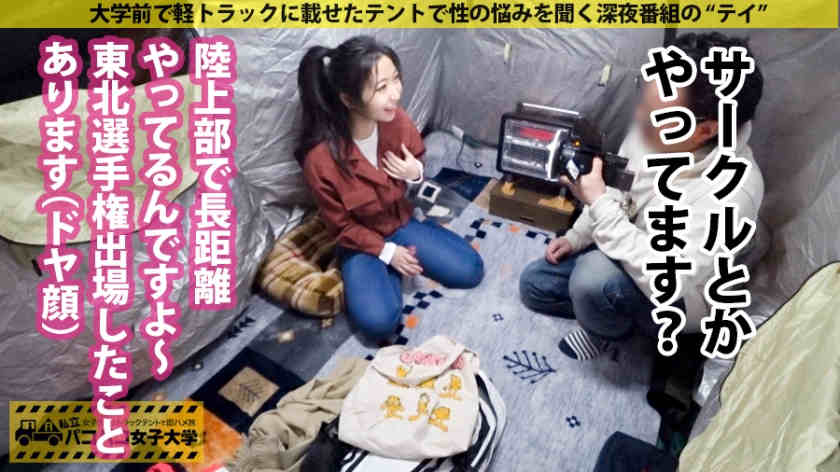 300MIUM-575私立パコパコ女子大学