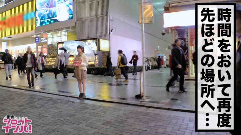 300MAAN-525棒搭讪上街的女孩子