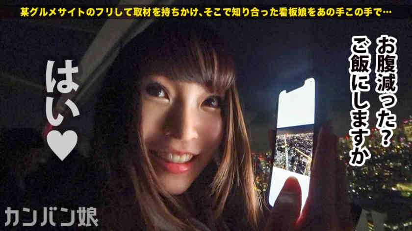 300MIUM-582东京都涉谷酒馆黑丝店长