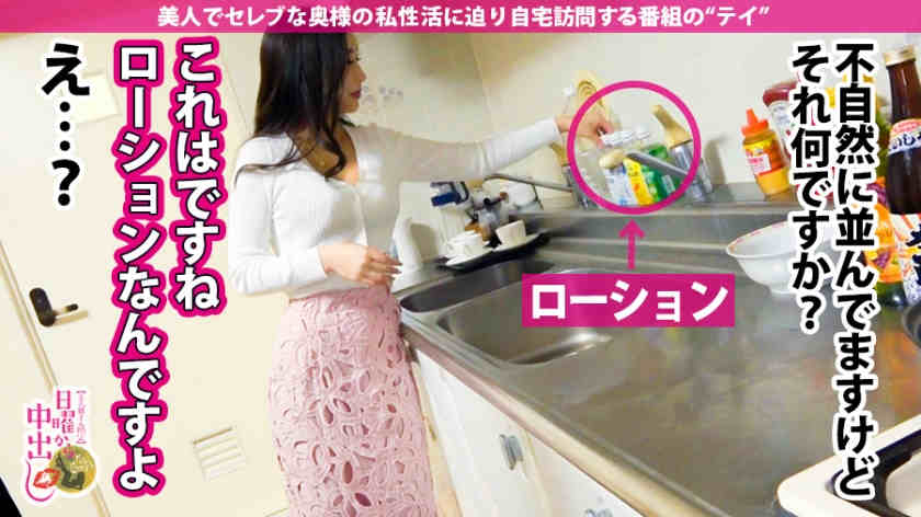 300MIUM-581高级名流的丝袜太太