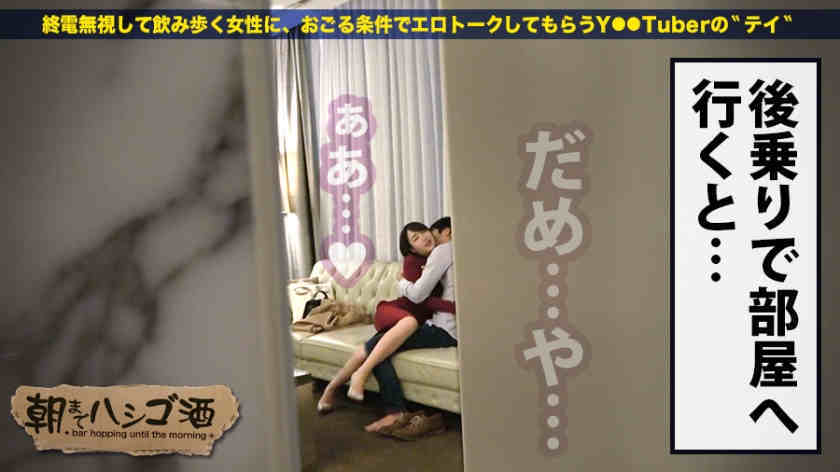 300MIUM-589搭讪IT企業の社長秘書