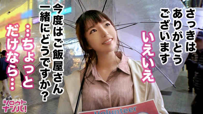 300MAAN-525棒搭讪上街的女孩子