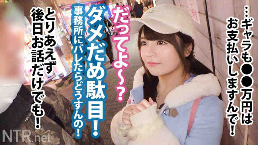 348NTR-017出演接头情侣NTR绿帽系列