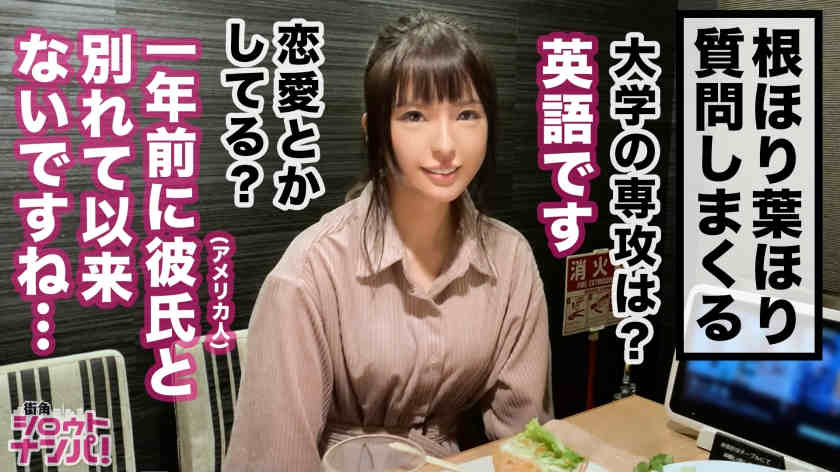 300MAAN-525棒搭讪上街的女孩子