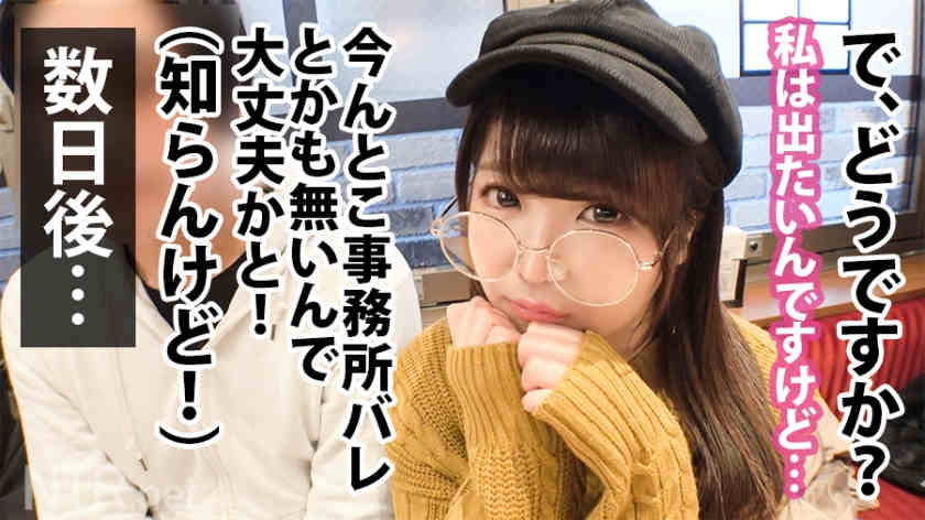 348NTR-017出演接头情侣NTR绿帽系列