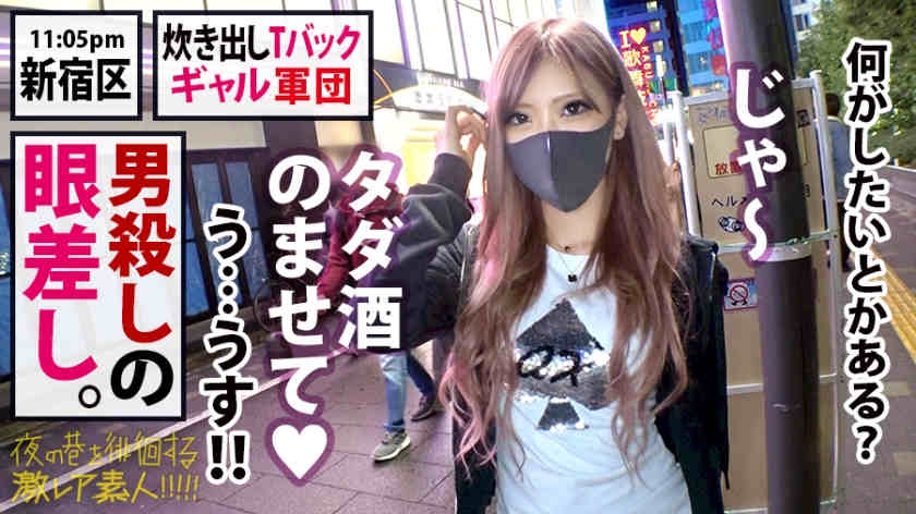 300MIUM-583夜の巷を徘徊する激レア素人