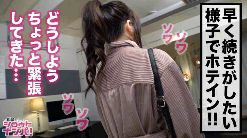 300MAAN-525棒搭讪上街的女孩子