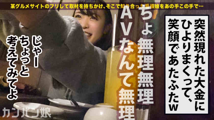 300MIUM-582东京都涉谷酒馆黑丝店长