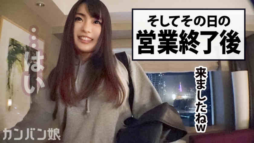 300MIUM-582东京都涉谷酒馆黑丝店长