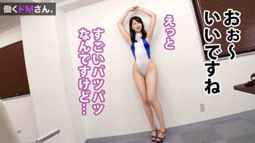 300MIUM-552丝袜美腿OL系列