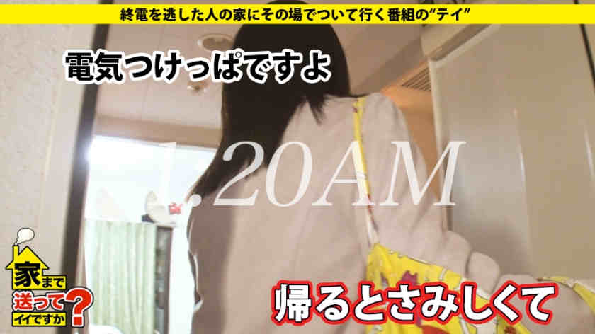 277DCV-163家まで送って大学才女