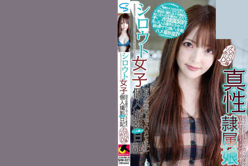 290SHM-021御坂りあ