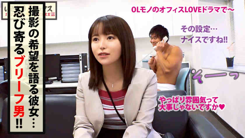 300NTK-340办公室OL