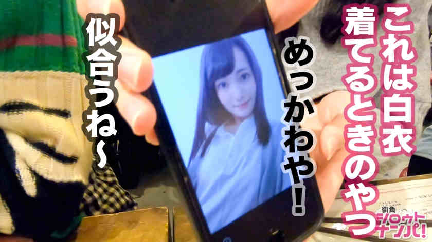 300MAAN-529街头化妆棒搭讪的丝袜女孩子