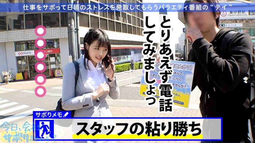 300MIUM-605黑丝袜OL美小姐24岁