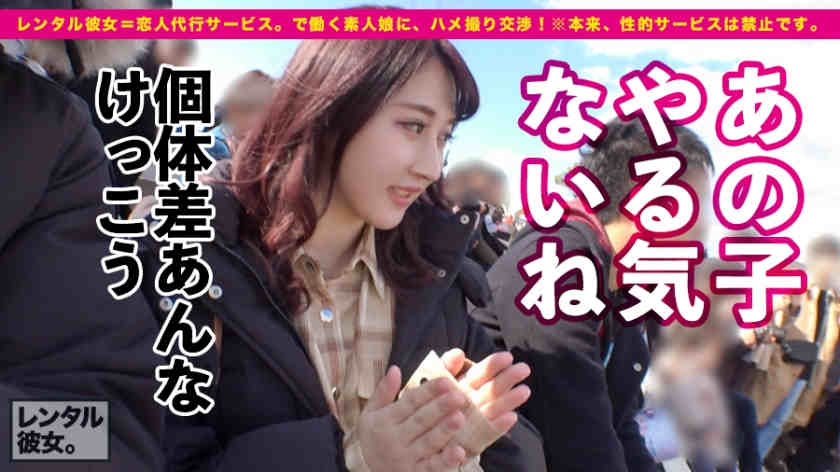 300MIUM-593租借偶像的少女素人娘