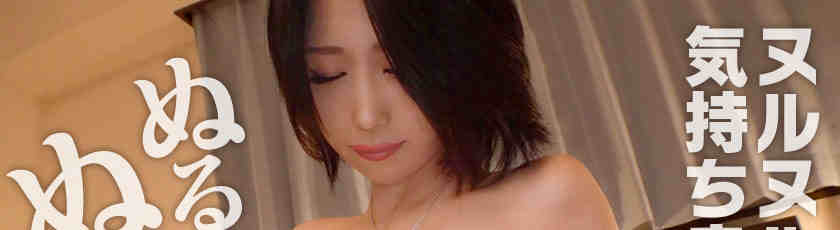 FCH-053小恶魔美女