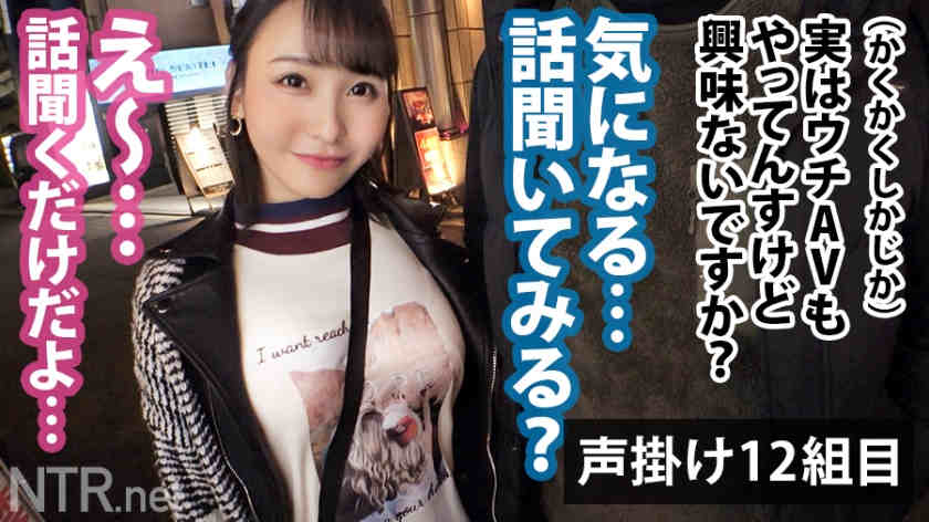 348NTR-018素人情侣NTR现场