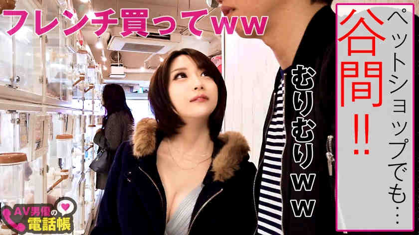 300NTK-342美白G罩杯獣医の助手