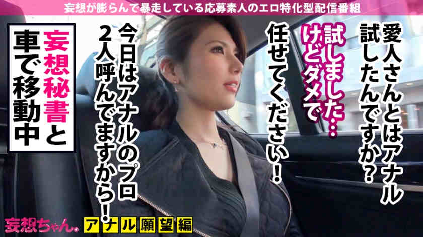 390JAC-040絶頂美人丝袜秘書