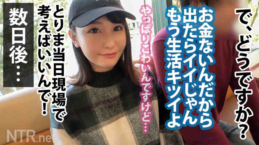 348NTR-018素人情侣NTR现场