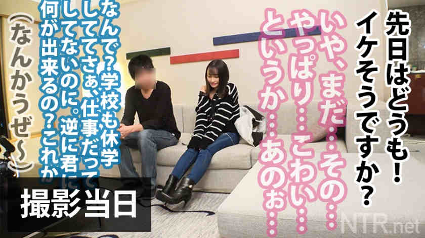 348NTR-018素人情侣NTR现场