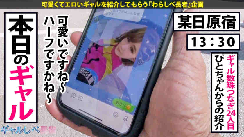 390JAC-045混血酱cosplay拍摄