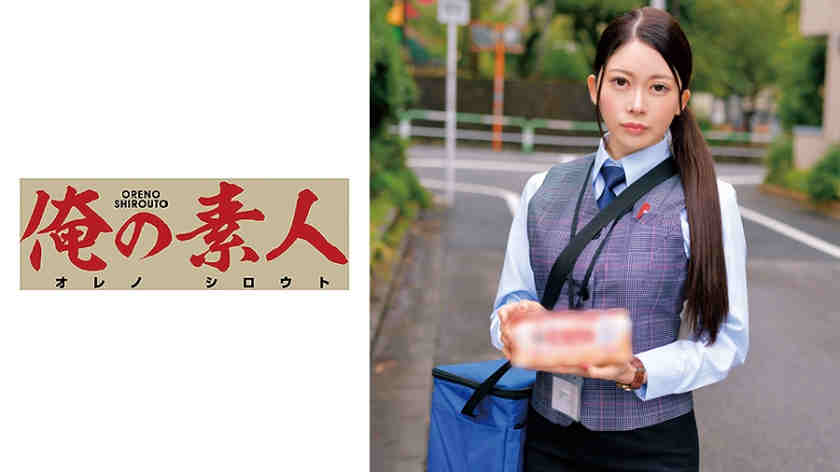 230ORETD-679丝袜OL俺の素人