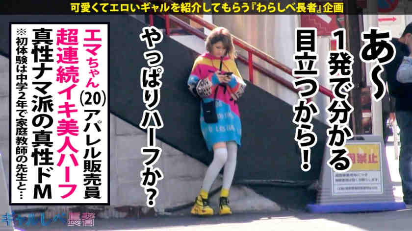 390JAC-045混血酱cosplay拍摄