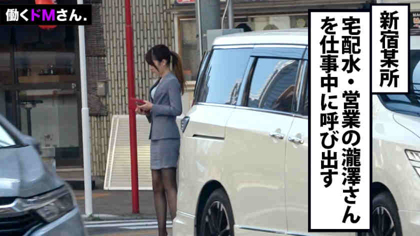 300MIUM-598働くド女性职场黑丝袜OL销售员