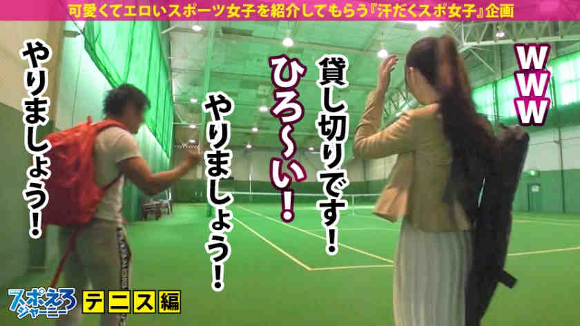 390JAC-044运动酱模特先生