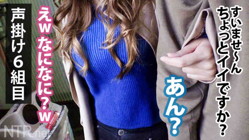 348NTR-020出演素人情侣NTR绿帽