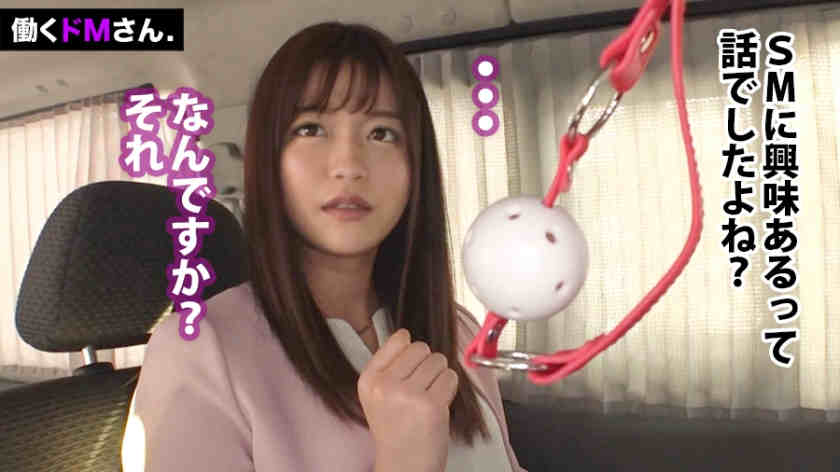 300MIUM-597女性职场丝袜美腿OL