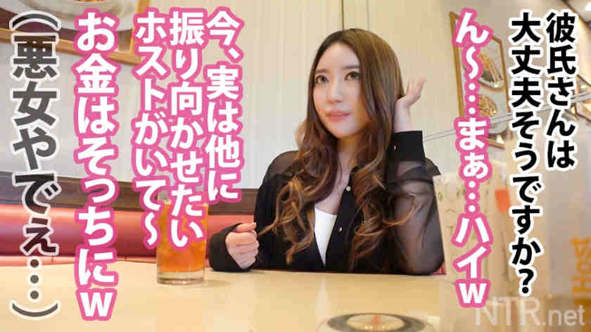 348NTR-020出演素人情侣NTR绿帽